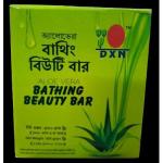 DXN Aloe Vera Bathing Beauty Bar Family Pack (3Pcs)