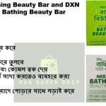 DXN Aloe Vera Bathing Beauty Bar Family Pack (3Pcs)